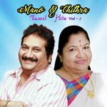 Mano, K. S. Chithra Songs MP3 Download